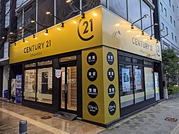 センチュリー21(株)リアルトラスト鳥取店