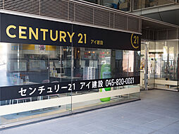 センチュリー21アイ建設