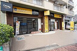 センチュリー21トラステート