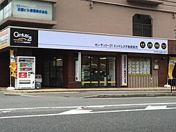 センチュリー21エンドレス不動産販売