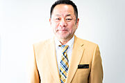 日比野由明