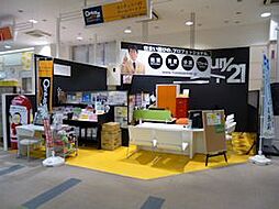 センチュリー21フラット不動産販売