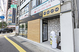 センチュリー21sublime草津駅前店