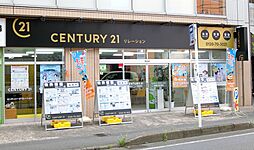 センチュリー21リレーション海老名中央店