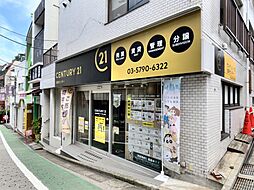 センチュリー21住新センター代々木上原店