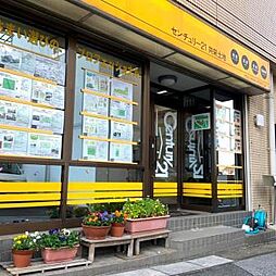 センチュリー21共栄土地