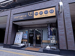 センチュリー21プラッツ不動産販売