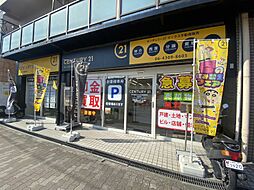 センチュリー21マックス不動産販売南巽店