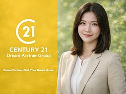 センチュリー21ドリームパートナー