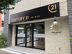 センチュリー21シティライフ