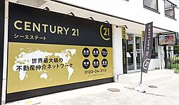 センチュリー21シーエステート