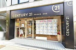 センチュリー21PROUD ONE
