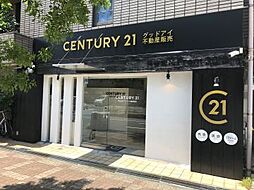 センチュリー21グッドアイ不動産販売