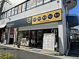 (株)スマイシア不動産販売神戸垂水店