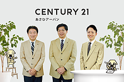 センチュリー21あさひアーバン