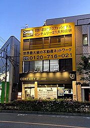 センチュリー21大和住研