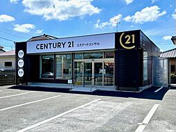 センチュリー21エステートコンサル