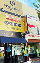 センチュリー21(株)シズラホーム