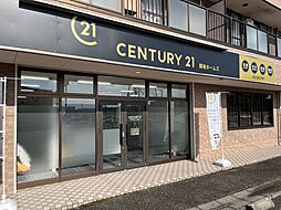 センチュリー21越後ホームズ新潟店