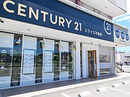 センチュリー21ミライズ不動産