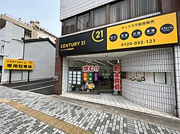 センチュリー21マックス不動産販売東大阪店