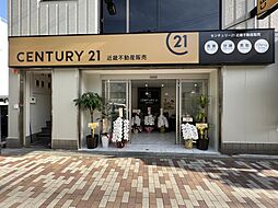 センチュリー21近畿不動産販売東住吉店