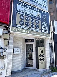 センチュリー21不動産流通ネット