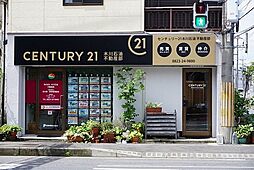 センチュリー21木川石油 不動産部