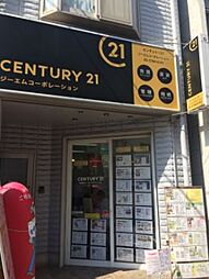 センチュリー21ジーエムコーポレーション
