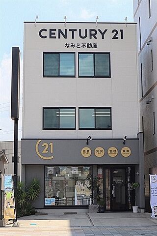 店舗の外観
