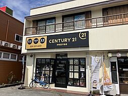 センチュリー21伊勢国不動産