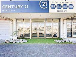 センチュリー21ワンズエステート御殿場・箱根店