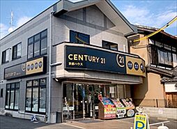 センチュリー21京都ハウス東寺店