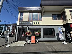 センチュリー21おいでや不動産