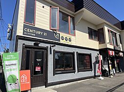 センチュリー21おいでや不動産