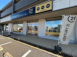 センチュリー21千葉リアルティー京葉