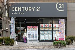 センチュリー21sublime守山駅前店