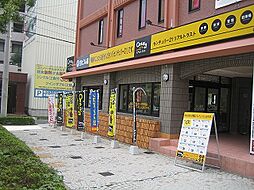 センチュリー21リアルトラスト山陰松江店