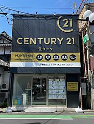 センチュリー21住タック