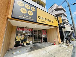 センチュリー21NC不動産販売