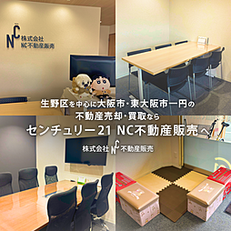 店内の様子