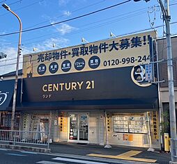 センチュリー21ランド北花田本店