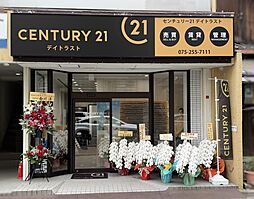 センチュリー21デイトラスト