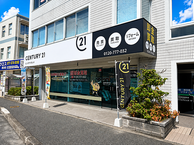店舗の外観