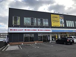 株式会社土屋ホーム不動産 函館支店