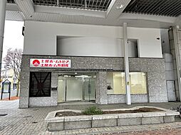 株式会社土屋ホーム不動産　帯広支店