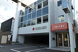 株式会社土屋ホーム不動産 札幌豊平支店