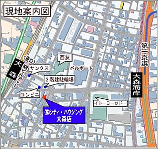 株式会社シティ・ハウジング　大森店の周辺地図
