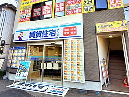 株式会社FACE 賃貸住宅サービス NetWorkJR高槻店