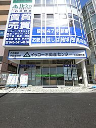 イッコー不動産センター 株式会社石原興業 新羽本社